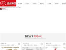 Tablet Screenshot of linglonggroup.cn